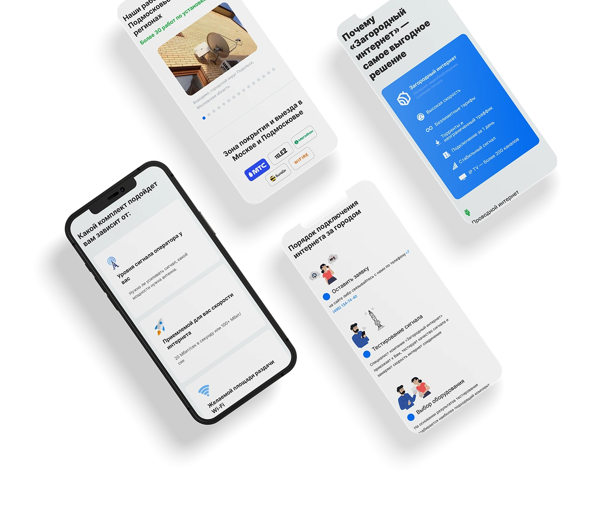 mobile