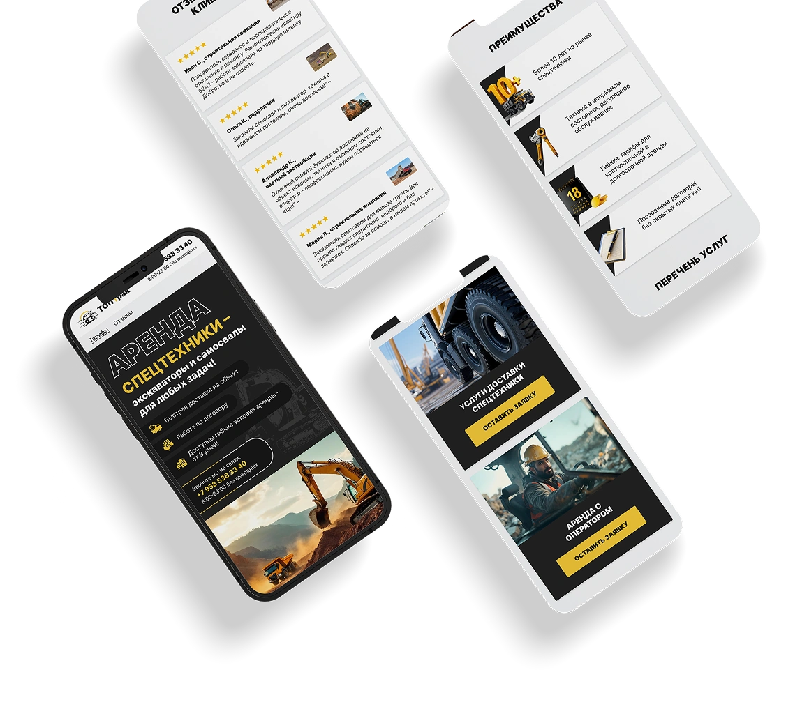 mobile
