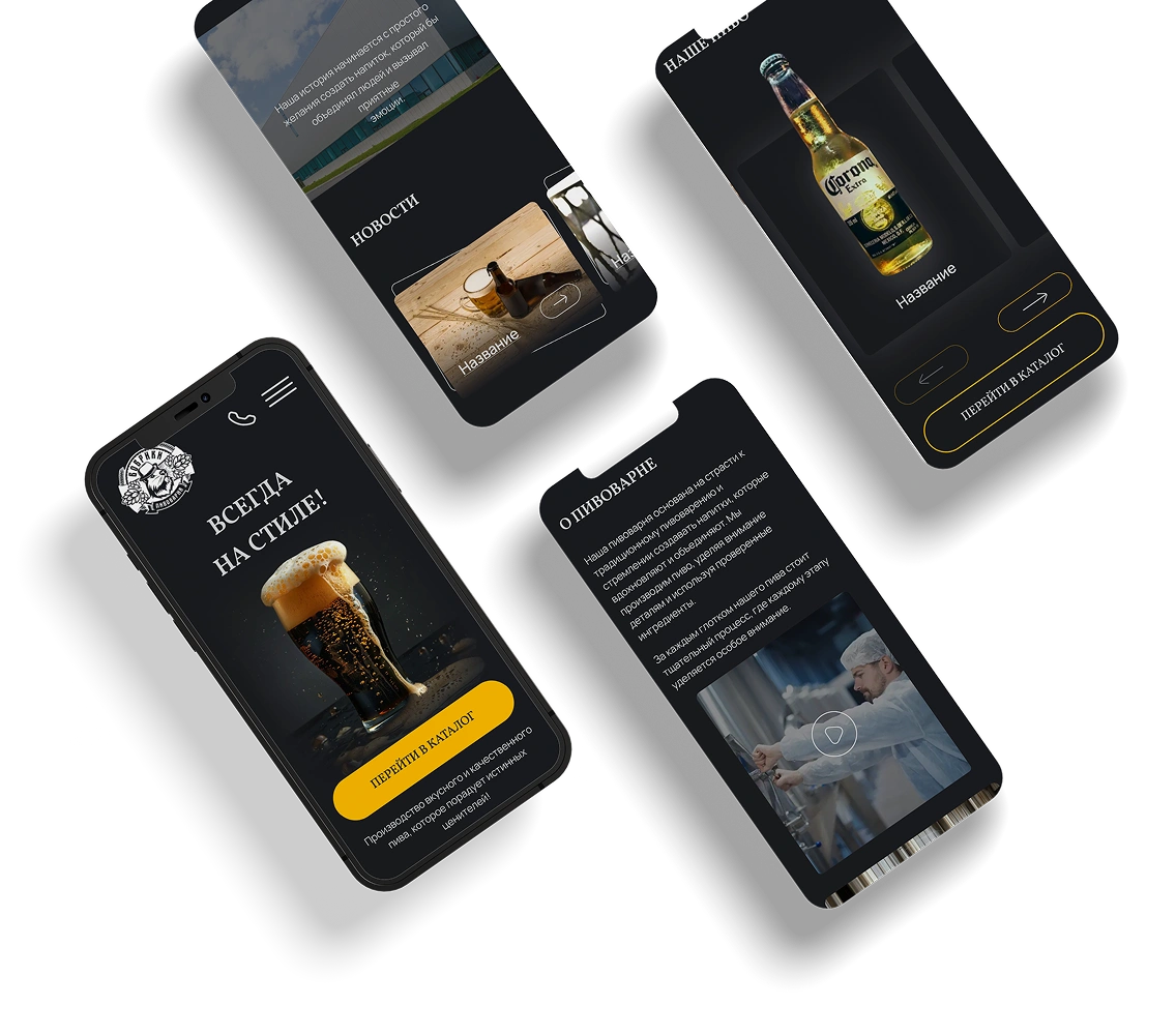 mobile