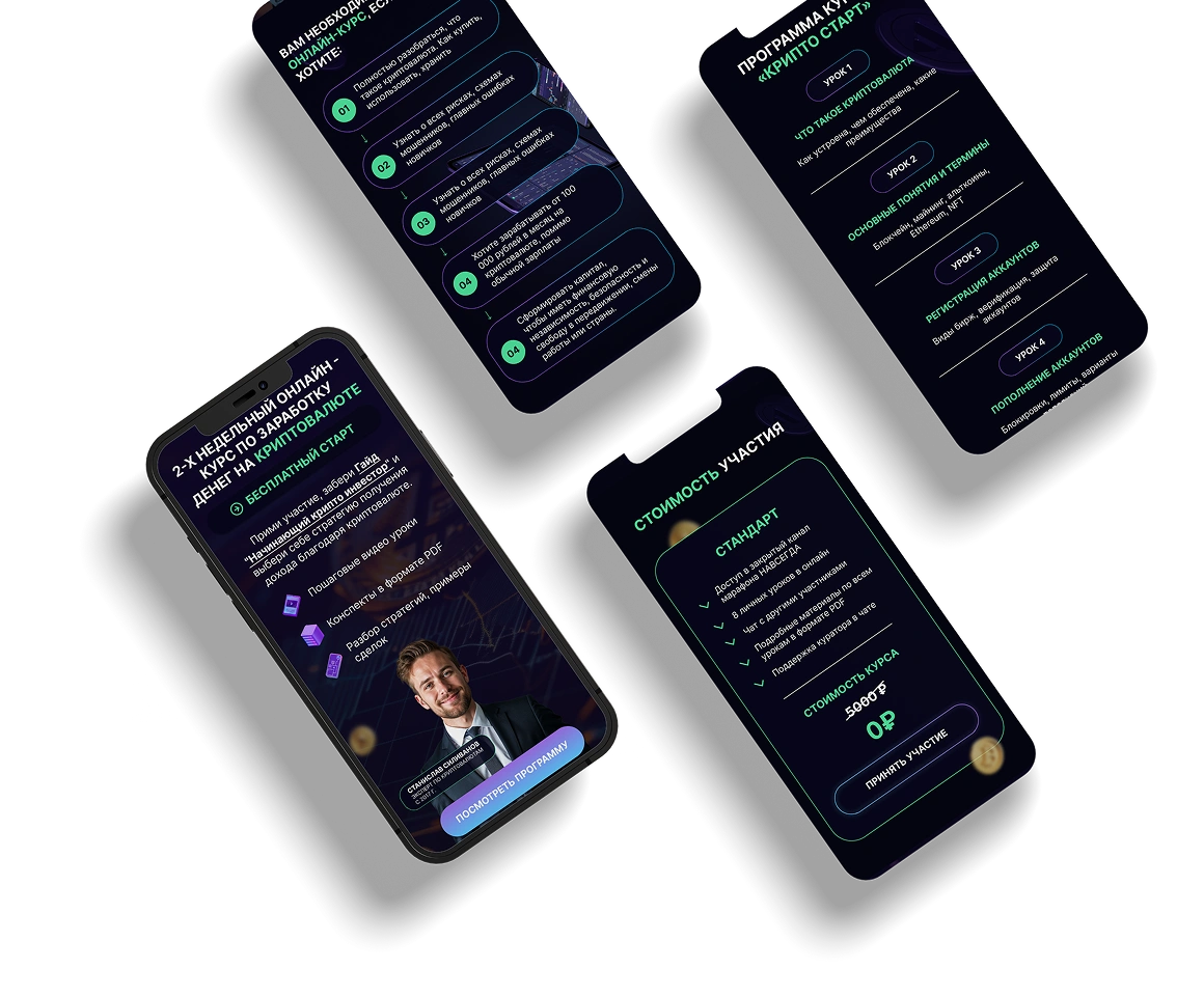 mobile