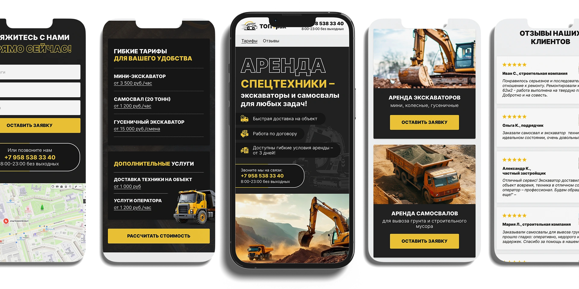 mobile
