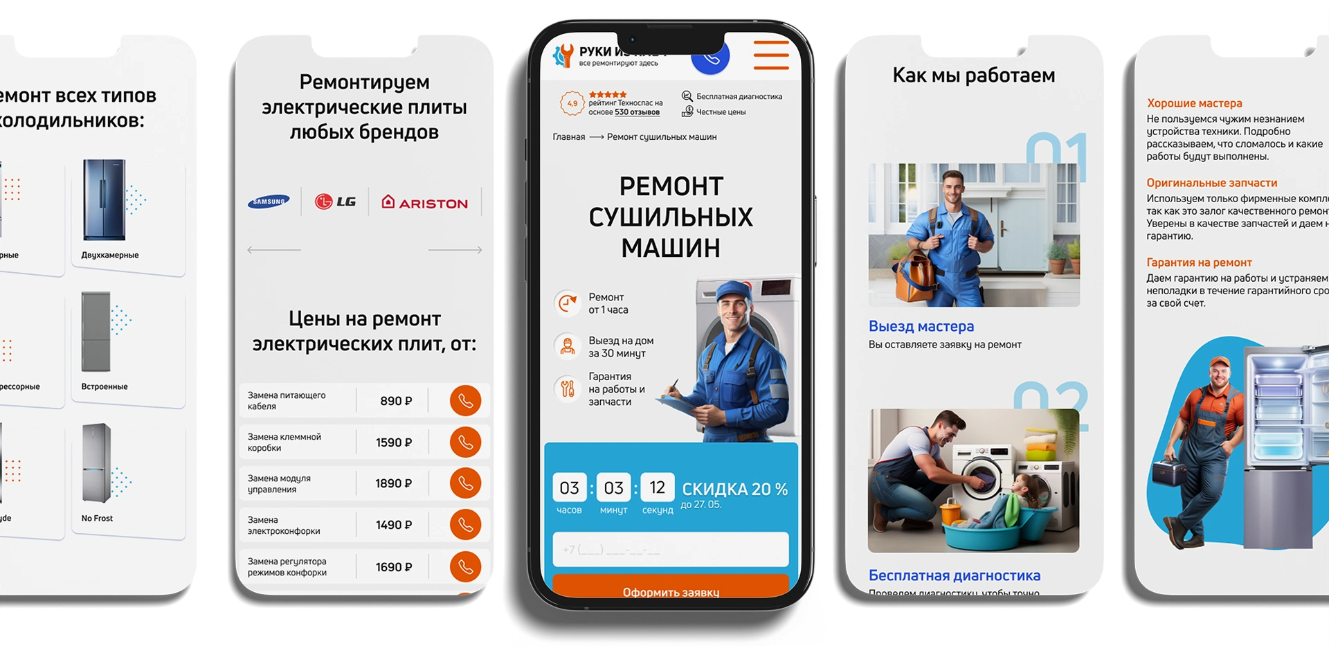 mobile