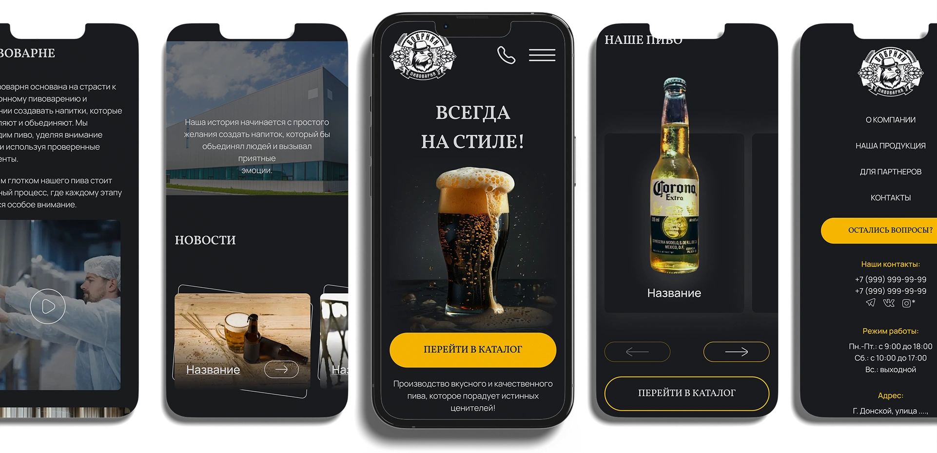 mobile